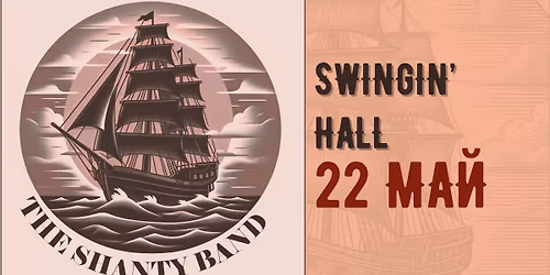 The Shanty Band LIVE @ Swingin' Hall \u2693\ufe0f\ud83c\udfb6\ud83c\udf0a