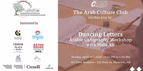 Dancing letters \/ Lettres dansantes \u2013 Arabic Calligraphy Workshop \/ Atelier de calligraphie arabe)