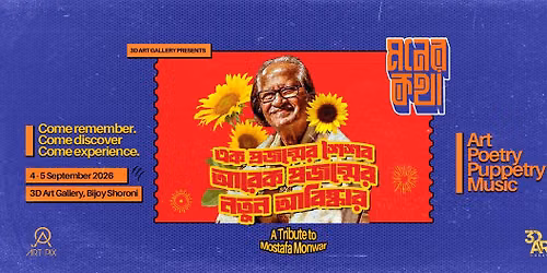 3D ART Gallery Presents MONER KOTHA 