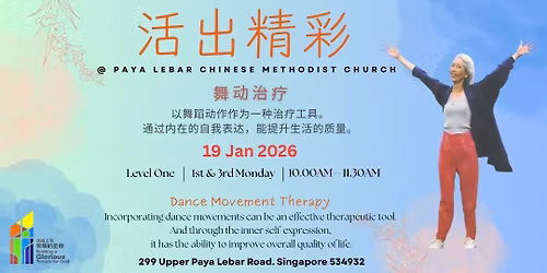 Dance Movement Therapy