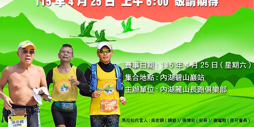 \u5167\u6e56\u9e97\u5c7140~\u7ffb\u5c71\u8d8a\u5dba\u99ac\u62c9\u677e