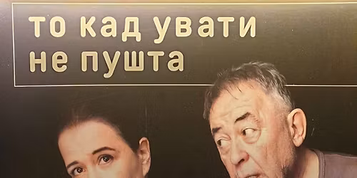 Pozori\u0161na predstava Zvezdara teatra ,,To kad uvati ne pu\u0161ta"