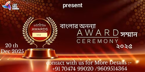 \u09ac\u09be\u0982\u09b2\u09be\u09b0 \u0985\u09a8\u09a8\u09cd\u09af\u09be \u09b8\u09ae\u09cd\u09ae\u09be\u09a8 \u0985\u09cd\u09af\u09be\u0993\u09af\u09bc\u09be\u09b0\u09cd\u09a1 \u09e8\u09e6\u09e8\u09eb