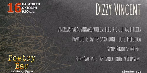 Dizzy Vincent