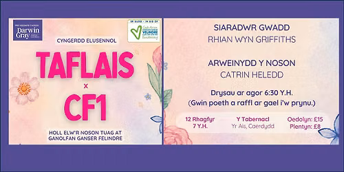 Cyngerdd Elusennol Taflais a CF1