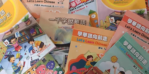 Christchurch Mandarin Classes