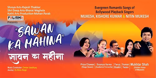 Sawan Ka Mahina