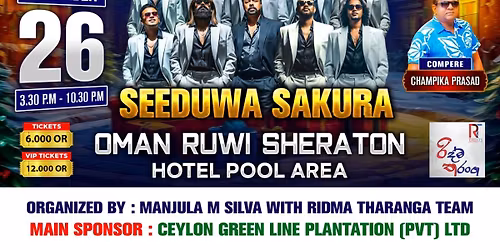 \u0dbb\u0dd2\u0daf\u0dca\u0db8 \u0dad\u0dbb\u0db1\u0dca\u0d9c