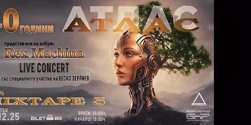 40 \u0433\u043e\u0434\u0438\u043d\u0438 \u0433\u0440\u0443\u043f\u0430 \u0410\u0442\u043b\u0430\u0441 \/ Club Mixtape 5 \/ 04.12