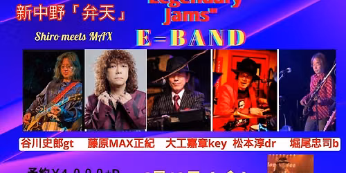 Legendary Jams \u201dShiro meets MAX"\u300eE=BAND\u300fLIVE