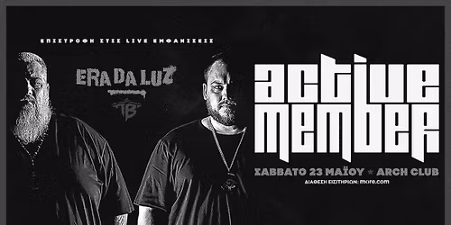 ACTIVE MEMBER - 34 \u03a7\u03a1\u039f\u039d\u0399\u0391 LOW BAP \u03a3\u03a5\u039d\u0395\u0399\u0394\u0397\u03a3\u0397\u03a3 - 23.05 - ARCH CLUB