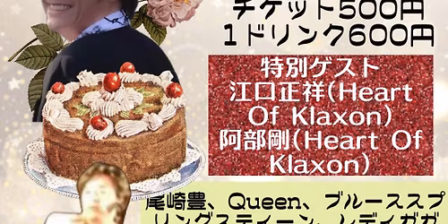 \u30a2\u30ce\u30c8\u30ad\u30ce\u30aa\u30b6\u30ad\u30e6\u30bf\u30ab