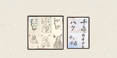 Studio Ghibili Inspired Japanese Calligraphy & Illustration Zine Workshop