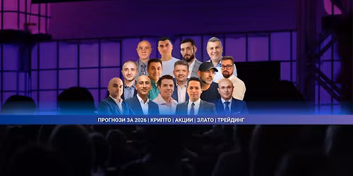 \u0411\u0415\u041d\u0427\u041c\u0410\u0420\u041a \u0424\u0418\u041d\u0410\u041d\u0421\u041e\u0412 \u0424\u041e\u0420\u0423\u041c \u2013 \u041d\u0430\u0441\u043e\u0447\u0435\u043d \u043a\u044a\u043c \u0418\u043d\u0434\u0438\u0432\u0438\u0434\u0443\u0430\u043b\u043d\u0438\u044f \u0418\u043d\u0432\u0435\u0441\u0442\u0438\u0442\u043e\u0440 \u0438 \u0422\u0440\u0435\u0439\u0434\u044a\u0440