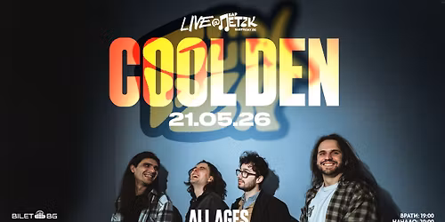 COOL DEN ALL AGES LIVE - \u0411\u0430\u0440 \u041f\u0435\u0442\u044a\u043a - 21.05.2026