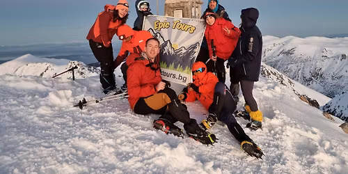 \u0415\u043f\u0438\u043a \u0438\u0437\u0433\u0440\u0435\u0432 \u0438 \u0437\u0430\u043b\u0435\u0437 \u043e\u0442 \u043f\u043e\u043a\u0440\u0438\u0432\u0430 \u043d\u0430 \u0411\u0430\u043b\u043a\u0430\u043d\u0438\u0442\u0435 \/\u0437\u0438\u043c\u043d\u0430 \u041c\u0443\u0441\u0430\u043b\u0430\/