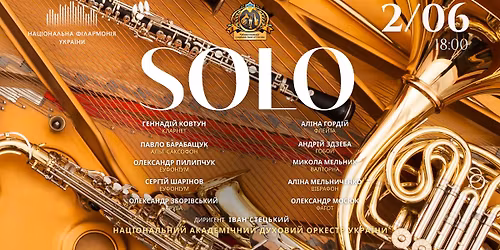 SOLO