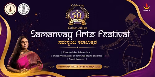 Samanvay Arts Festival: Classical Dance