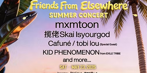 Friends From Elsewhere Summer Concert