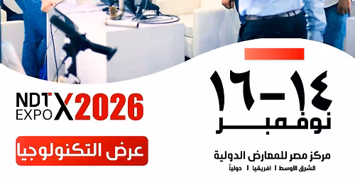 \u0627\u0644\u0645\u0639\u0631\u0636 \u0627\u0644\u062f\u0648\u0644\u064a \u0644\u0644\u062a\u0641\u062a\u064a\u0634 \u0627\u0644\u0647\u0646\u062f\u0633\u064a \u0648\u0627\u0644\u062c\u0648\u062f\u0629 \u0648\u0627\u0644\u0644\u062d\u0627\u0645 \u0648\u0627\u0644\u062a\u0622\u0643\u0644 \u0648\u062a\u0643\u0627\u0645\u0644 \u0627\u0644\u0627\u0635\u0648\u0644