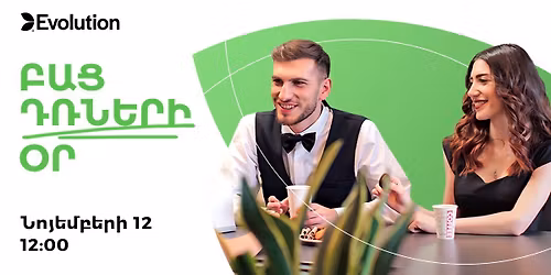 \u0532\u0531\u0551 \u0534\u054c\u0546\u0535\u0550\u053b \u0555\u0550 EVO-\u0578\u0582\u0574 \u0546\u0578\u0575\u0565\u0574\u0562\u0565\u0580\u056b 12-\u056b\u0576 \ud83d\ude80 