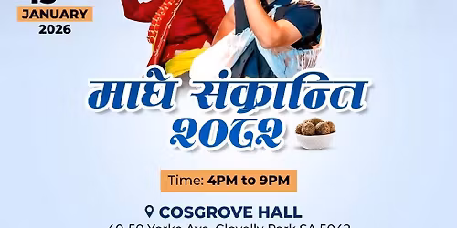 MAGHE SANKRANTI - 2082