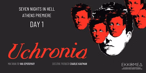 Uchronia - 7 N\u03cd\u03c7\u03c4\u03b5\u03c2 \u03a0\u03c1\u03b5\u03bc\u03b9\u03ad\u03c1\u03b1\u03c2 - Premiere + Q&A