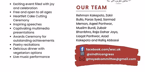 The 122nd Birth Anniversary of Saeen G M Syed