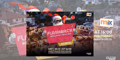 FLASHBACK \u03c3\u03c4\u03bf\u03bd \u0391\u03b3\u03c1\u03cc!