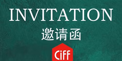 CIFF Guangzhou 2026