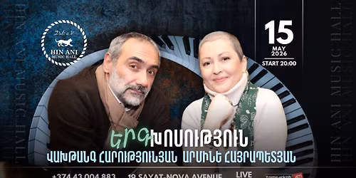 \u0531\u0580\u0574\u056b\u0576\u0565 \u0540\u0561\u0575\u0580\u0561\u057a\u0565\u057f\u0575\u0561\u0576\u0568 \u0587 \u054e\u0561\u056d\u0569\u0561\u0576\u0563 \u0540\u0561\u0580\u0578\u0582\u0569\u0575\u0578\u0582\u0576\u0575\u0561\u0576\u2026\u2665\ufe0f