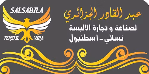 Salsabila tekstil vera