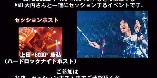 ONE NIGHT AT 24 SPECIAL VER. Feauturing MAD\u5927\u5185 Vol.9