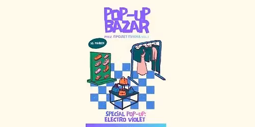 Pop up bazar prez. \u041f\u0440\u043e\u043b\u0435\u0442 \u043f\u0443\u043a\u043d\u0430 vol. 1