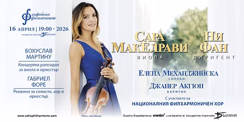 \u0421\u0430\u0440\u0430 \u041c\u0430\u043a\u0415\u043b\u0440\u0430\u0432\u0438 \u0438 \u041d\u0438 \u0424\u0430\u043d