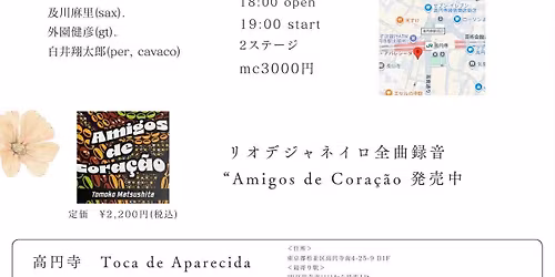 Musica ao vivo ~ Amigos de Cora\u00e7\u00e3o