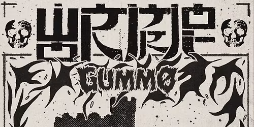MTS Records presents : WORMROT + GUMMO live at Amadeus