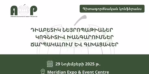 \u0534\u053b\u0531\u0532\u0535\u054f\u053b\u053f \u0546\u0535\u0545\u0550\u0548\u054a\u0531\u0539\u053b\u0531\u0546\u0535\u0550, \u053f\u0548\u0533\u0546\u053b\u054f\u053b\u054e \u053d\u0531\u0546\u0533\u0531\u0550\u0548\u0552\u0544\u0546\u0535\u0550, \u0543\u0531\u0550\u054a\u0531\u053f\u0531\u053c\u0548\u0552\u0544 \u0535\u054e \u0533\u053c\u053d\u0531\u0551\u0531\u054e\u0535\u0550