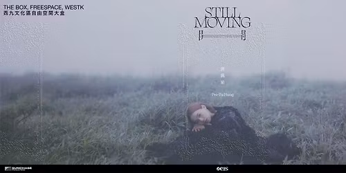 2026 \u6d2a\u4f69\u745c\u300a\u958b\u300b\u6f14\u5531\u6703 \u9999\u6e2f\u5834