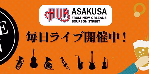 HUB\u6d45\u8349\u5e97\u958b\u5e9735\u5468\u5e74\u8a18\u5ff5\u7279\u5225\u4f01\u753b\u3000\u4e0b\u7530 \u5353 The Jazz Party