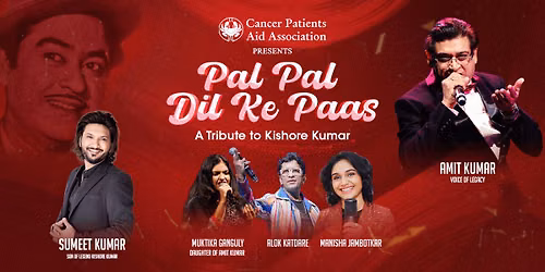 Pal Pal Dil Ke Paas