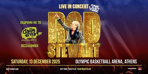 ROD STEWART Athens \/ \u0395\u03ba\u03b4\u03c1\u03bf\u03bc\u03ae \u03bc\u03b5 \u03c4\u03bf Dailytrips \/ 13.12.25