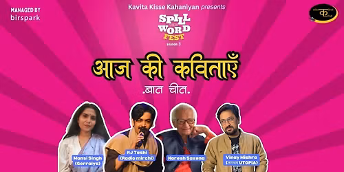 Aaj Ki Kavitayen - Baat Cheet