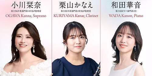 \u4e0a\u91ce de \u30af\u30e9\u30b7\u30c3\u30af Vol.119\u3000\u6817\u5c71\u304b\u306a\u3048\uff08\u30af\u30e9\u30ea\u30cd\u30c3\u30c8\uff09Ueno de Classic Vol.119 KURIYAMA Kanae (Clarinet)