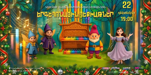 \u0531\u0574\u0561\u0576\u0578\u0580\u0575\u0561. \u00ab\u0535\u0580\u0563\u0565\u0570\u0578\u0576\u0561\u0575\u056b\u0576 \u0570\u0565\u0584\u056b\u0561\u0569\u0576\u0565\u0580. \u0573\u0561\u0574\u0583\u0578\u0580\u0564\u0578\u0582\u0569\u0575\u0578\u0582\u0576 \u0565\u0580\u0563\u0565\u0570\u0578\u0576\u056b \u056f\u0561\u056d\u0561\u0580\u0564\u0561\u056f\u0561\u0576 \u0561\u0577\u056d\u0561\u0580\u0570\u00bb