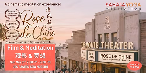 Award-winning Rose de Chine Film Screening & Meditation \u83b7\u5956\u77ed\u7247\u300a\u51c9\u98ce\u629a\u5fc3\u300b\u653e\u6620\u66a8\u51a5\u60f3\u6d3b\u52a8