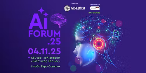 AIForum25