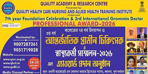 7th Year Foundation Day Celebration & 3rd International Grammin Doctor Professional Award \u2013 2026