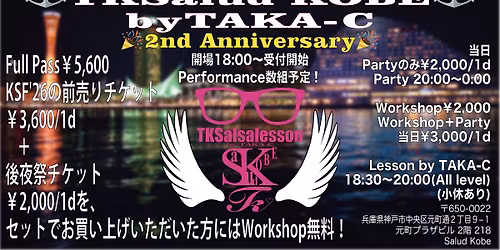 KSF'26\u301c\u5f8c\u591c\u796d\u301c2\u65e5\u76ee\uff20Salud KOBE\ud83c\udf892nd Anniversary\ud83c\udf89