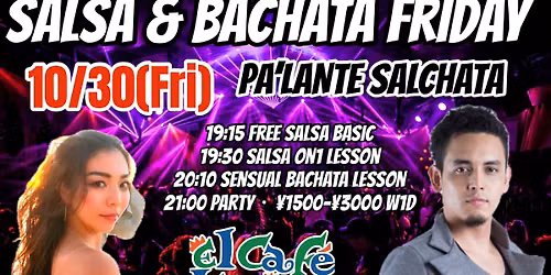 10\/30(\u91d1) SALSA & BACHATA PARTY